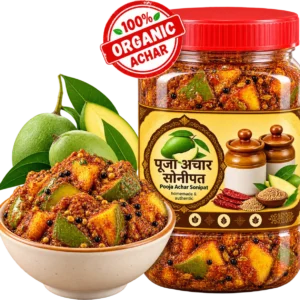 आम अचार (गुठली वाला) — रामकेला आम, खड़े मसाले