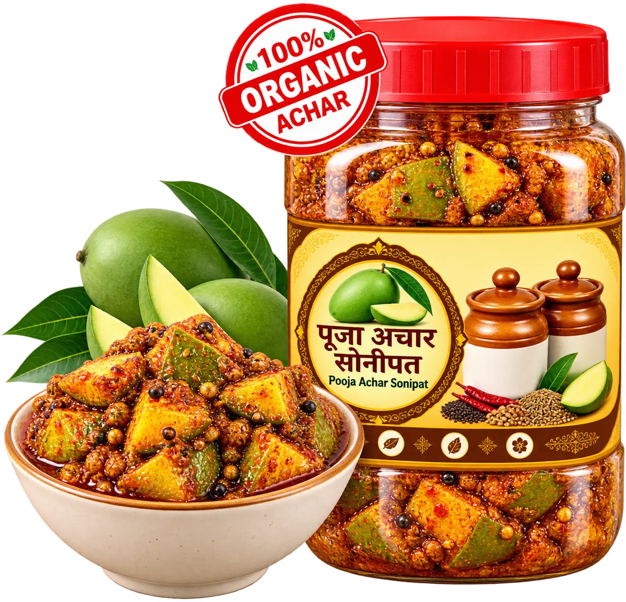 आम अचार (बिना गुठली) — रामकेला आम