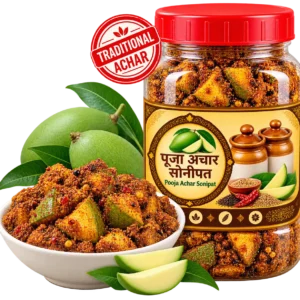आम अचार (बिना गुठली) — रामकेला आम, तेल भी कम, धूप में सुखाते हैं