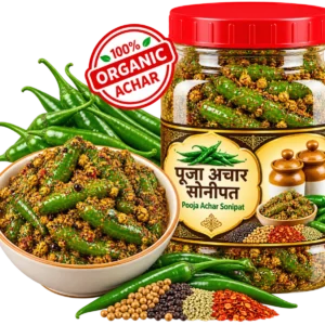 हरी मिर्च चटपटी (तीखी मिर्च)