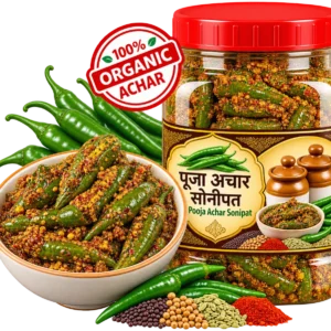 हरी मिर्च नार्मल (बच्चों वाली)