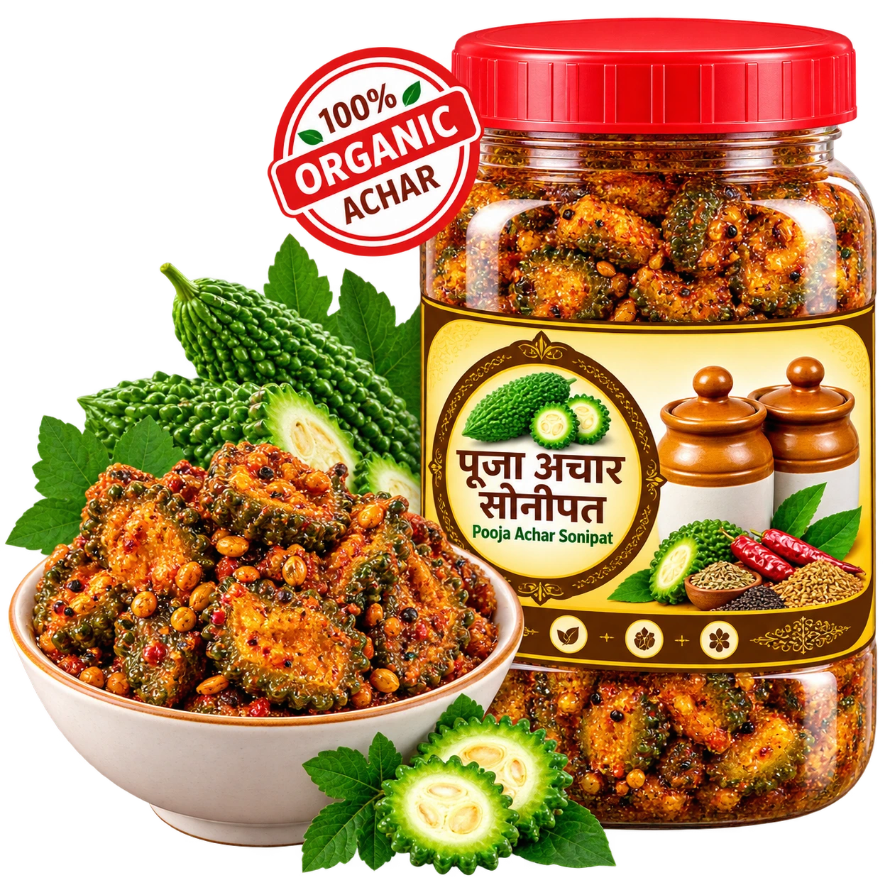 करेला अचार