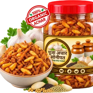 लहसुन अचार (छिला हुआ बारीक)