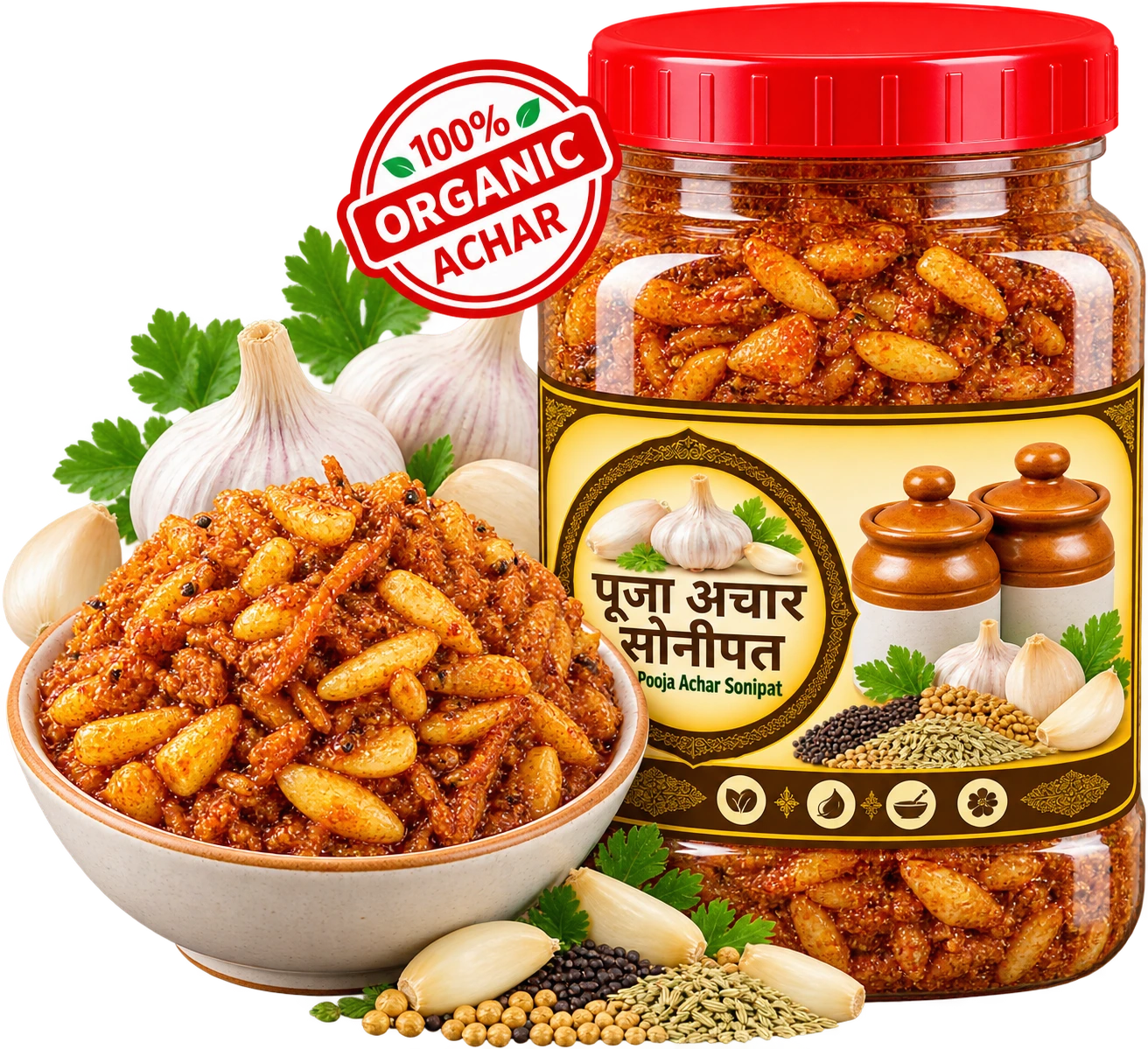 लहसुन अचार (छिला हुआ बारीक)