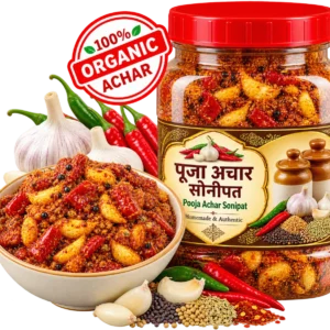 लहसुन मिर्च कुटी हुई