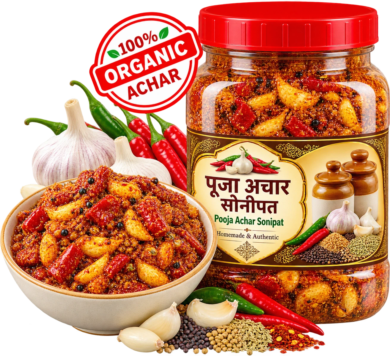 लहसुन मिर्च कुटी हुई