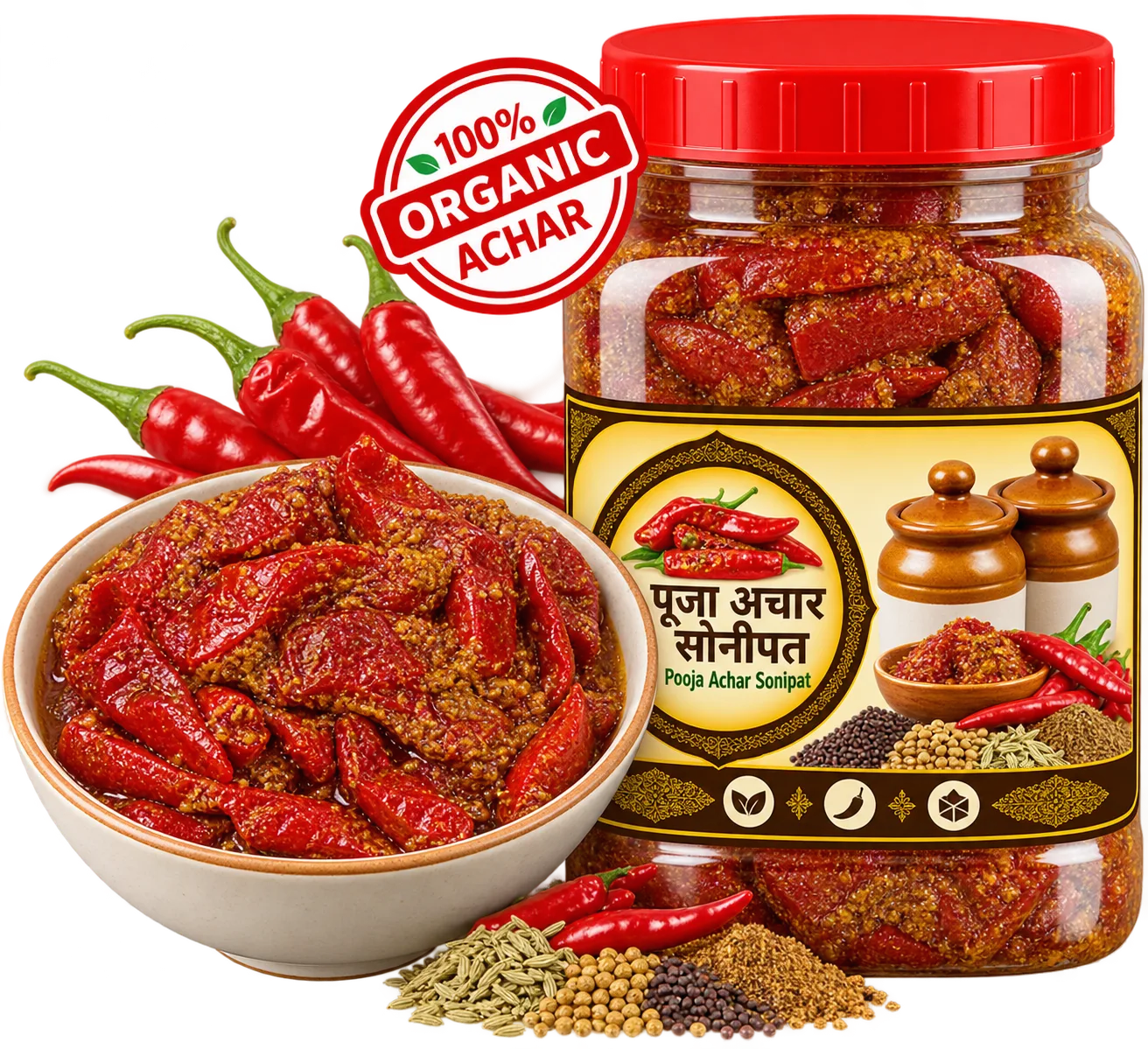 मोटी लाल मिर्च (भरवां)