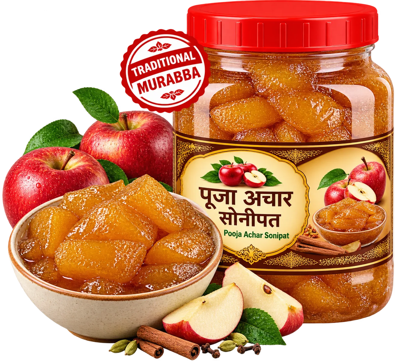 सेब मुरब्बा खांड