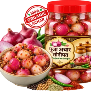 सिरका प्याज (ऑर्डर पर बनेगा, सोनीपत से बाहर नहीं भेजते)