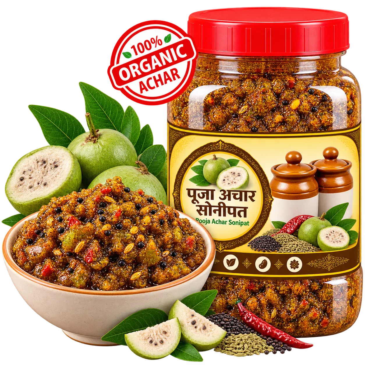टीट का अचार (बारीक वाला)